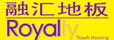 融匯版圖·地板