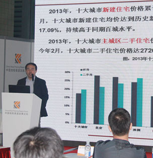 2014中國(guó)地板渠道發(fā)展論壇嘉賓發(fā)言