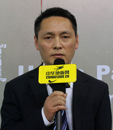 左岸地板銷售經(jīng)理徐建偉