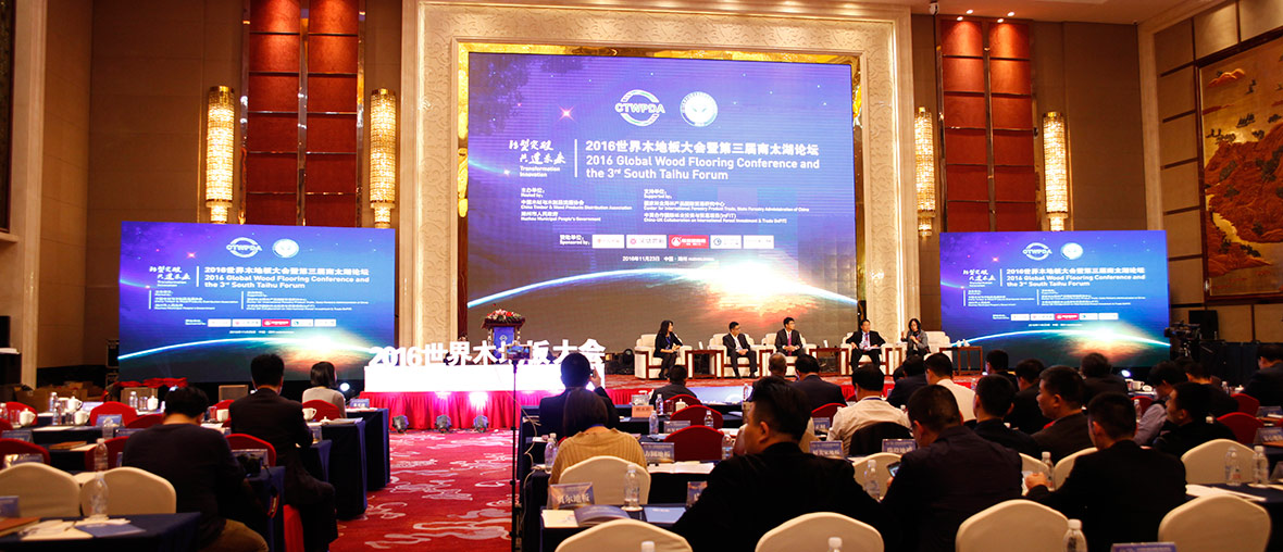 海外林地投資經(jīng)驗分享（現(xiàn)場圖二）