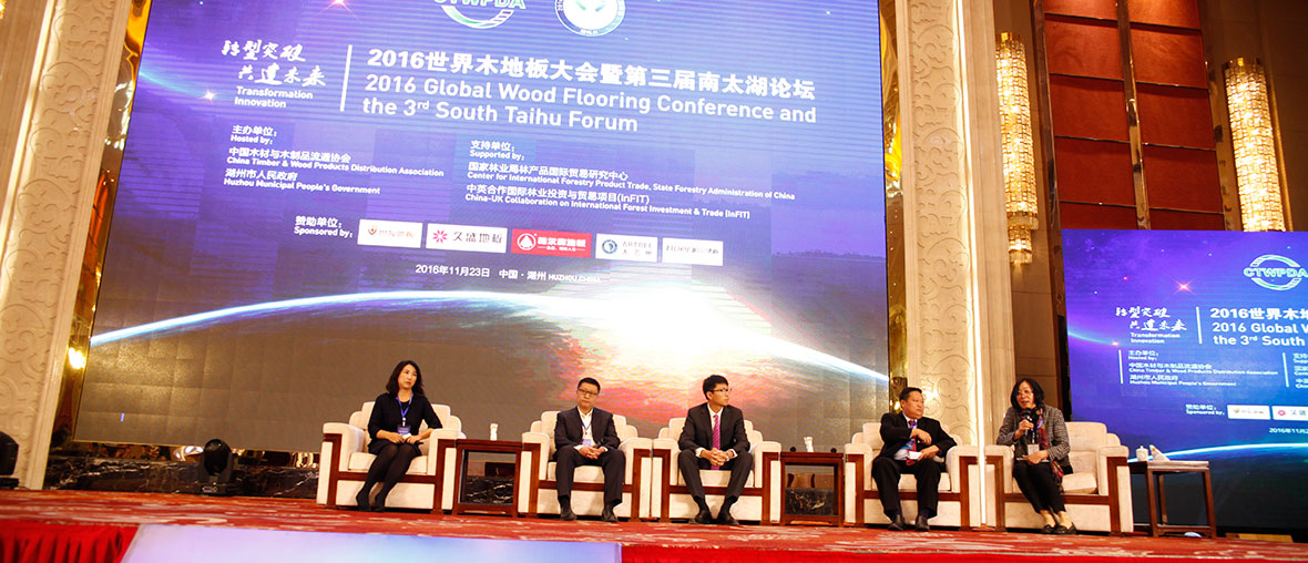 海外林地投資經(jīng)驗分享 （現(xiàn)場圖四）