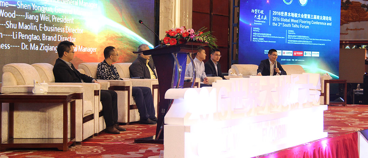 《渠道“三分天下” 品牌企業(yè)的戰(zhàn)略選擇》 現(xiàn)場圖一